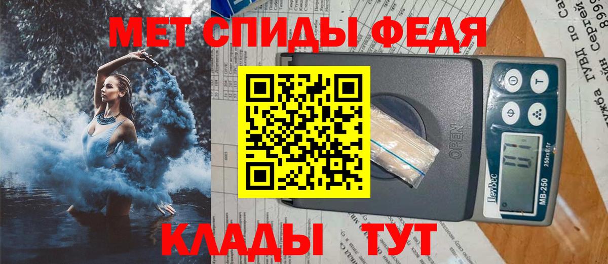 АМФЕТАМИН Розовый Усть-Илимск