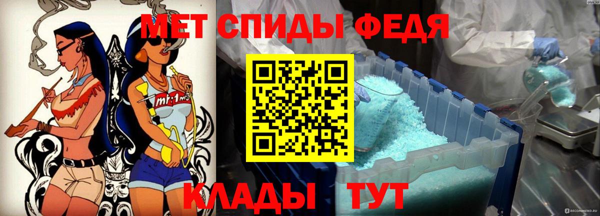 Амфетамин  Amphetamine Premium  Вход с VPN  Усть-Илимск 