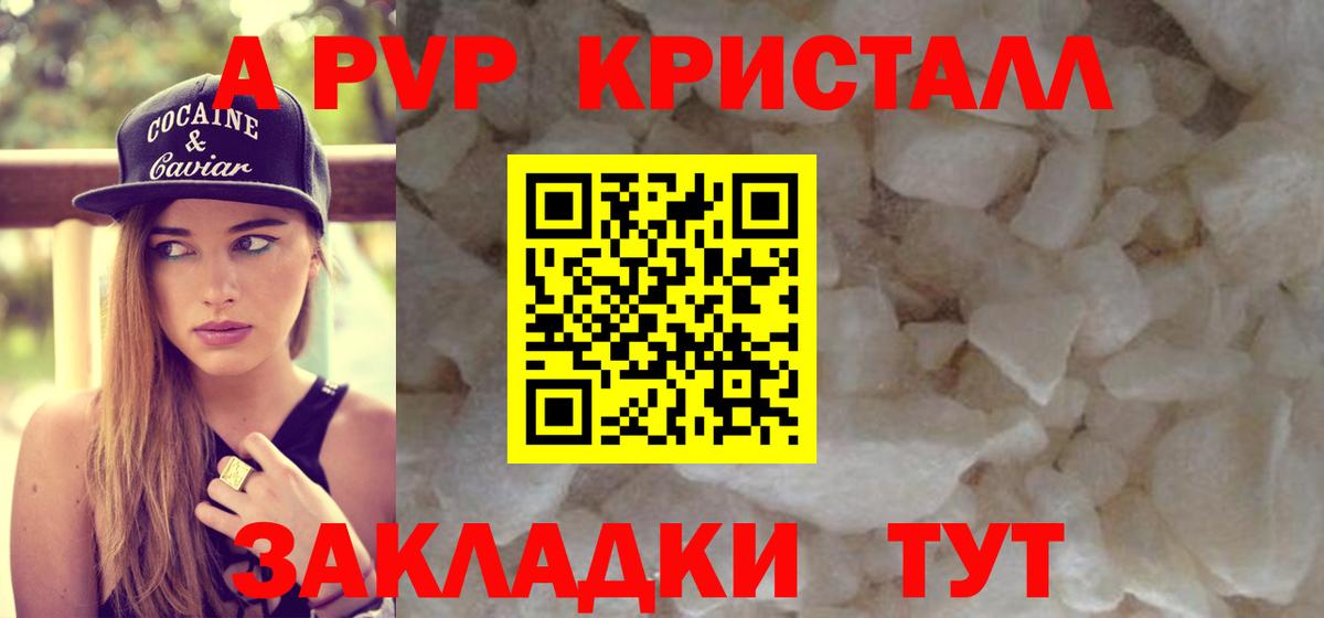 Alfa_PVP СК КРИС Усть-Илимск