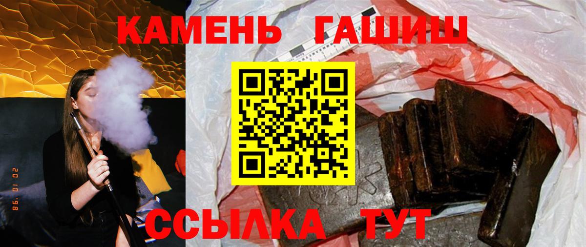 ГАШ Изолятор Усть-Илимск