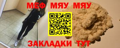 сатива Малгобек