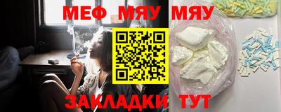 крисы Малоярославец
