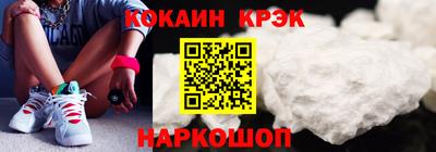 COCAINE Мариинск