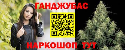 сатива Малгобек