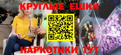 крисы Малоярославец