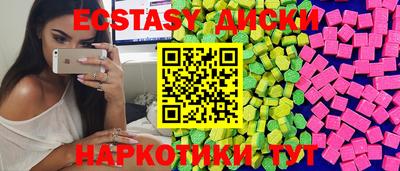 сатива Малгобек