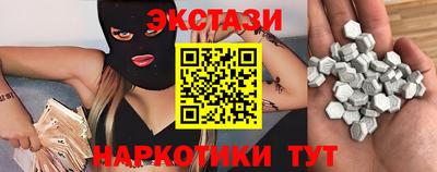 крисы Малоярославец