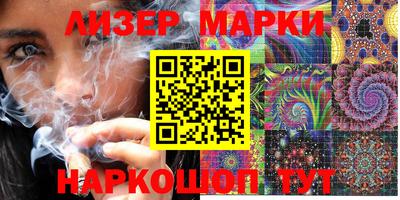 COCAINE Мариинск