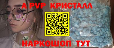 крисы Малоярославец