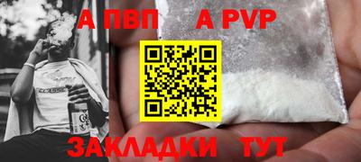 COCAINE Мариинск