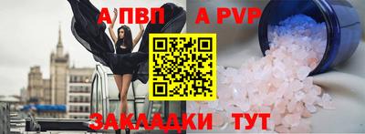 крисы Малоярославец