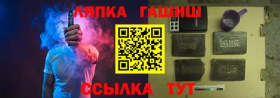 сатива Малгобек