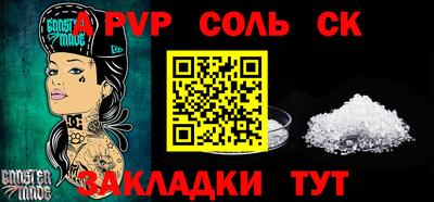 крисы Малоярославец