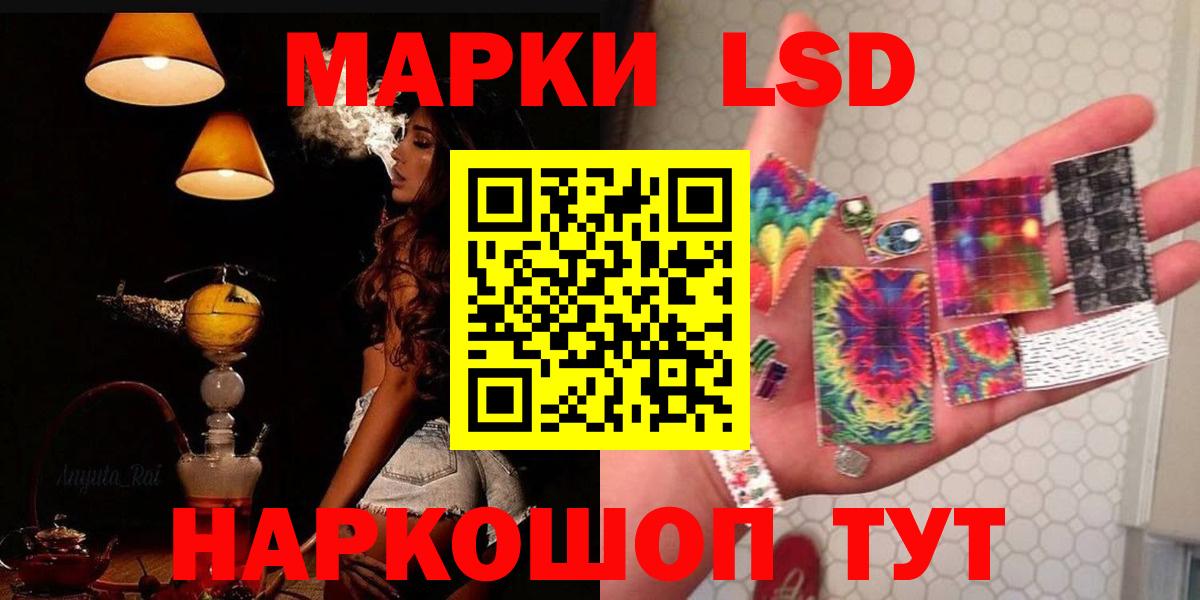 LSD-25 экстази ecstasy  LSD-25 экстази ecstasy  LSD-25 экстази  Усть-Илимск  Вход с VPN 