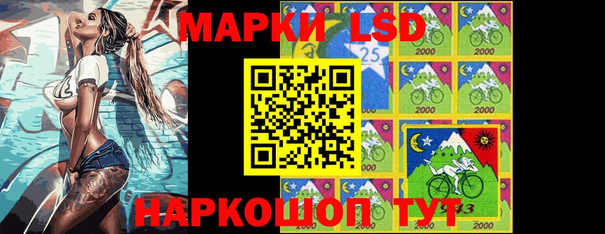 Марки 25I-NBOMe  Марки 25I-NBOMe 1,8мг  Усть-Илимск  Вход с VPN  Марки 25I-NBOMe 1,8мг 