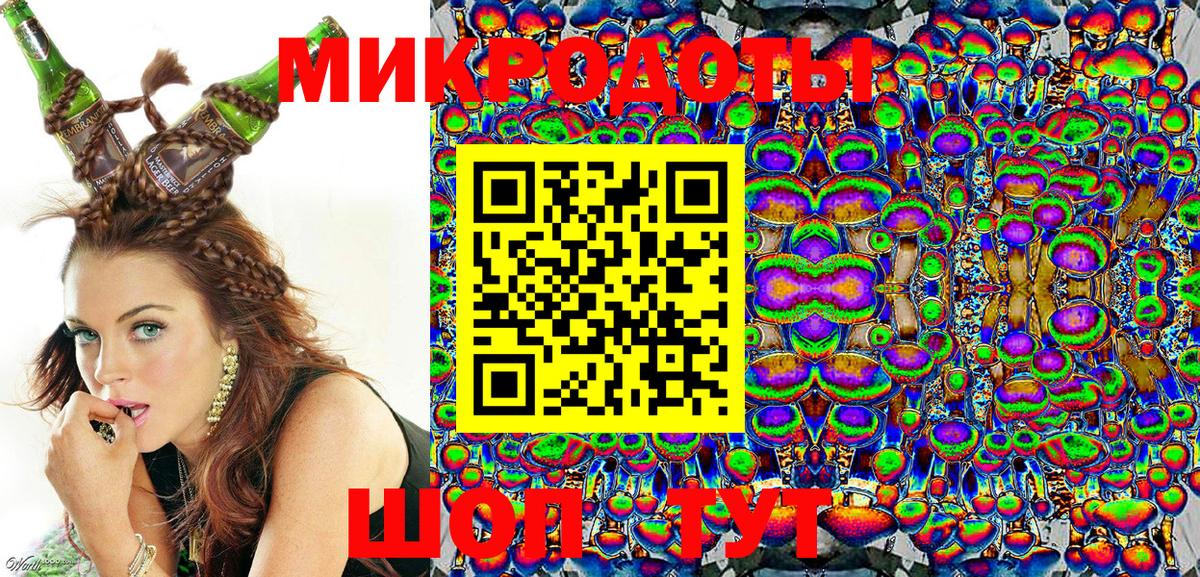 Псилоцибиновые грибы Magic Shrooms  Вход с VPN  Усть-Илимск 