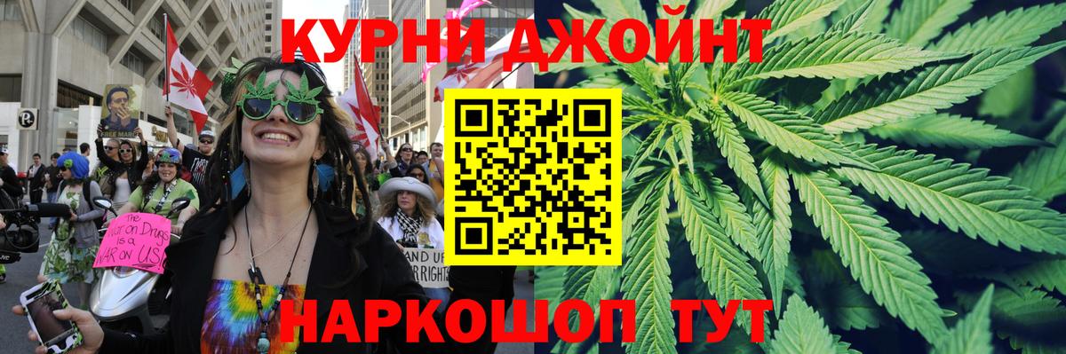 Бошки Шишки THC 21%  Марихуана THC 21%  Конопля AK-47  Канабис SATIVA & INDICA  Вход с VPN  Усть-Илимск 